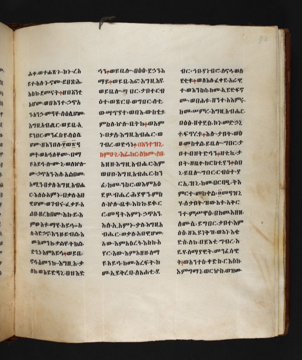 dreispaltiger Text in äthiopischer Schrift