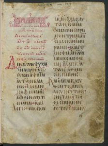 fol. 1r mit zweispaltigem Text in griechischer Schrift; Verzierung, Überschrift und Initiale mit roter Tinte ausgeführt