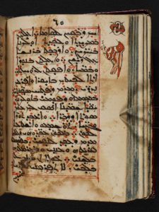 Seite 65 des Kodizes mit syrischem Text sowie einer Randverzierung in Form eines Vogels
