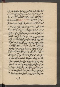 Textseite in arabischer Schrift